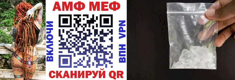 нарко площадка клад как найти наркотики MEGA ссылки Балашов АМФ Розовый