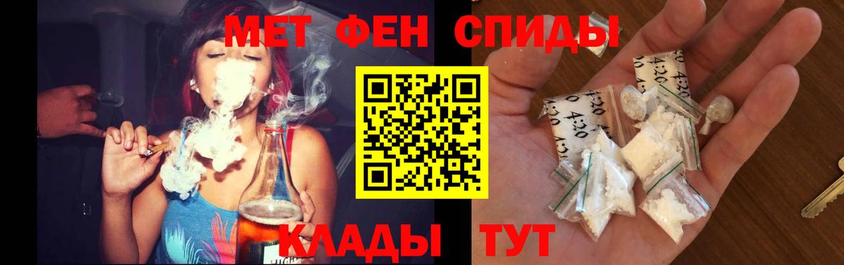 Амфетамин VHQ Балашов