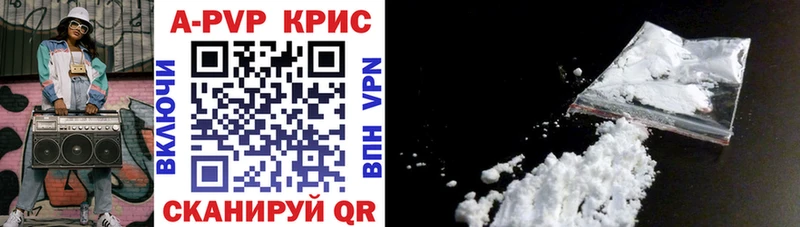 ссылка на мегу сайт  даркнет Telegram  A PVP СК  купить наркотик  Балашов 