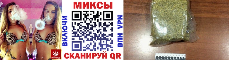 Бутират буратино  Балашов 