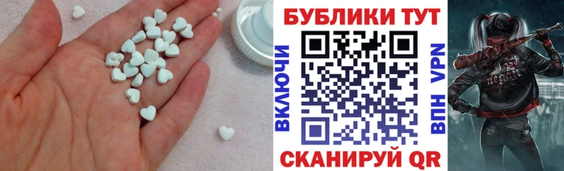 Ecstasy круглые  купить наркотик  Балашов 