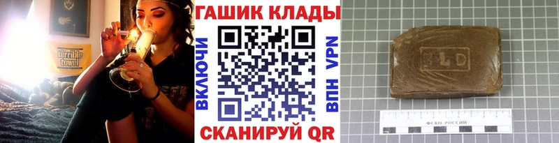 ГАШ гашик  мега ТОР  Балашов 