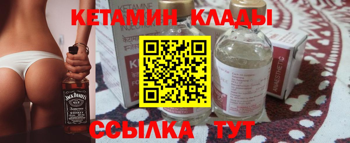 MDMA Балашов