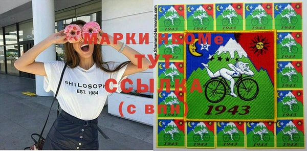 стафф Алексин