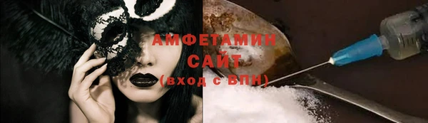 ПСИЛОЦИБИНОВЫЕ ГРИБЫ Покров