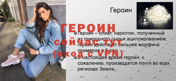 герыч Алзамай