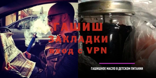герыч Алзамай