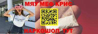 MDMA Premium VHQ Анапа