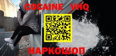 MDMA Premium VHQ Анапа