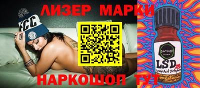 a pvp Ангарск