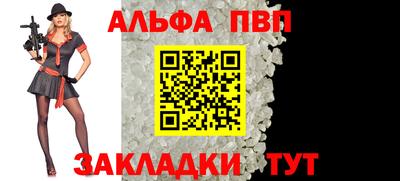 MDMA Premium VHQ Анапа