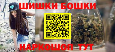 MDMA Premium VHQ Анапа
