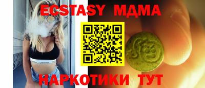 MDMA Premium VHQ Анапа