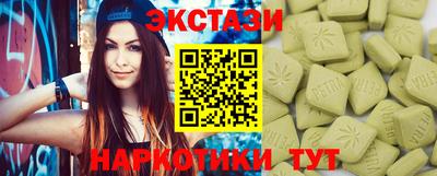 a pvp Ангарск