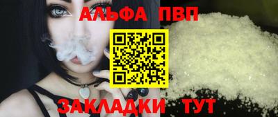 MDMA Premium VHQ Анапа