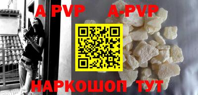 MDMA Premium VHQ Анапа