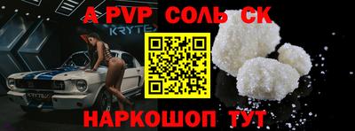 a pvp Анжеро-Судженск