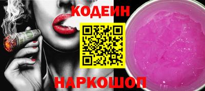 a pvp Ангарск