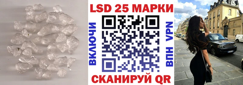 Лсд 25 экстази ecstasy купить сайты Балашов
