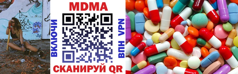 shop какой сайт Балашов MDMA кристаллы