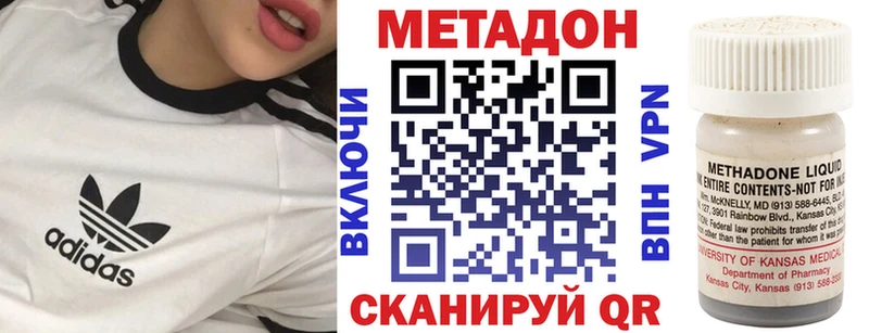 МЕТАДОН белоснежный Балашов