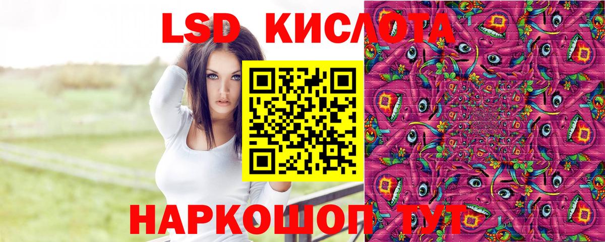 Марки NBOMe 1,8мг  Вход с VPN  Балашов 
