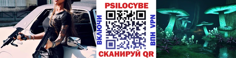Псилоцибиновые грибы GOLDEN TEACHER  Балашов 
