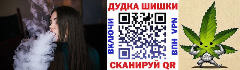 МАРИХУАНА Ganja  Балашов 