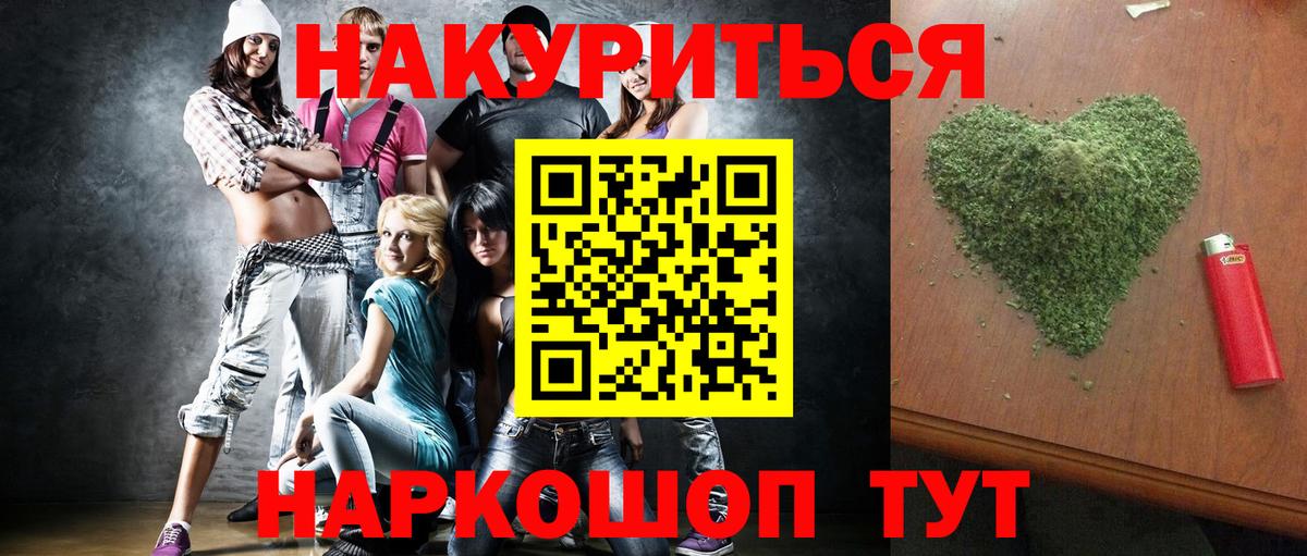 Конопля гибрид  Канабис индика  Бошки Шишки MAZAR  Балашов  Вход с VPN  Канабис ГИДРОПОН 